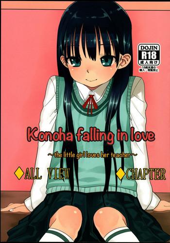 konoha koigokoro konoha falling in love cover