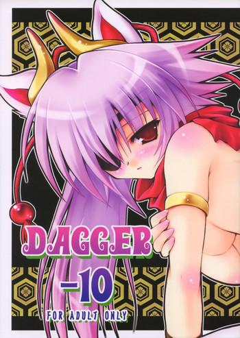 dagger 10 cover