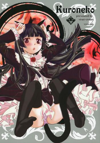 kuroneko cover