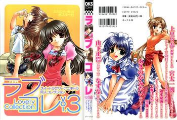 rabukore lovely collection vol 3 cover