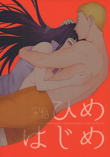 hime hajime cover 2