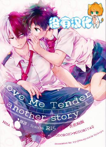 love me tender another story cover 1