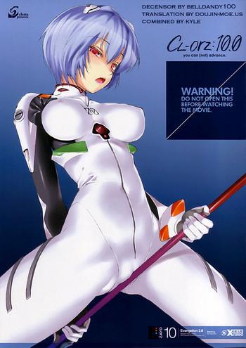 sc48 clesta cle masahiro cl orz 10 0 you can not advance rebuild of evangelion english doujin moe us decensored cover