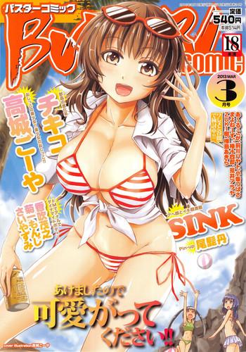 86765 cover
