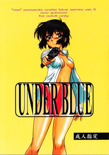 under blue 05 cover
