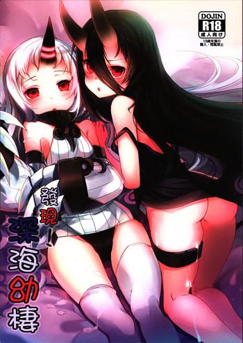 discovery abyssal loli dwellers cover