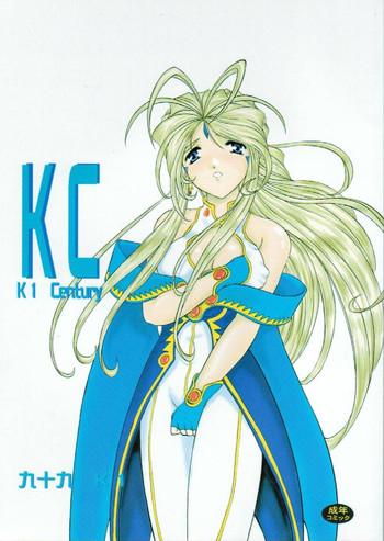 kc k1 century cover
