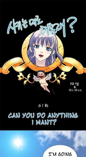 will you do as i say ch 1 14 cover