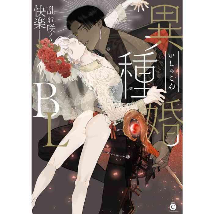 bl cover