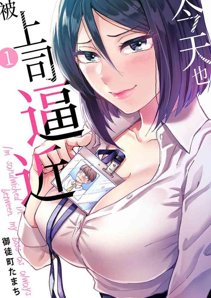 kyou mo joshi ni hasamaretemasu ch 1 6 cover