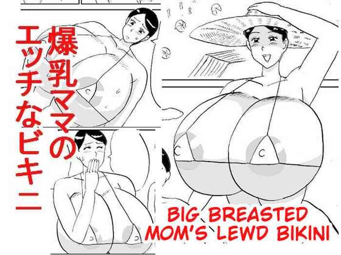 bakunyuu mama no ecchi na bikini big breasted mom s lewd bikini cover