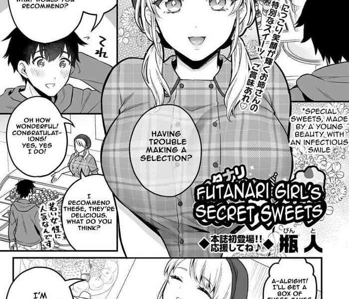 futanari girl s secret sweets cover
