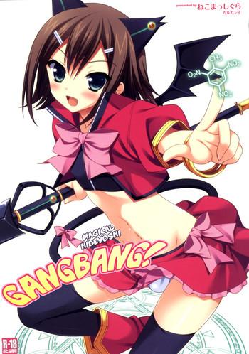 mahou hideyoshi rinkan magical hideyoshi gang rape cover