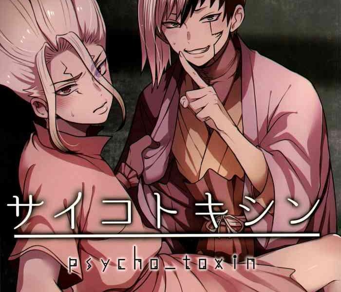 psycho toxin cover