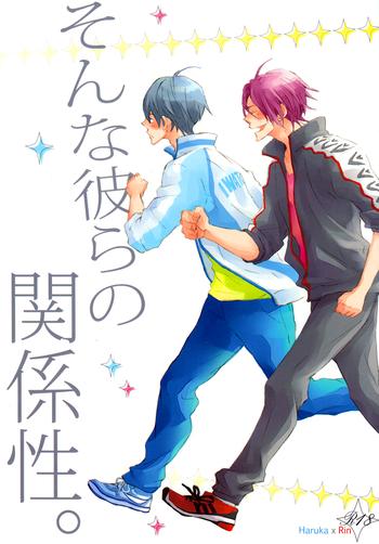 sonna karera no kankei sei their relationship cover