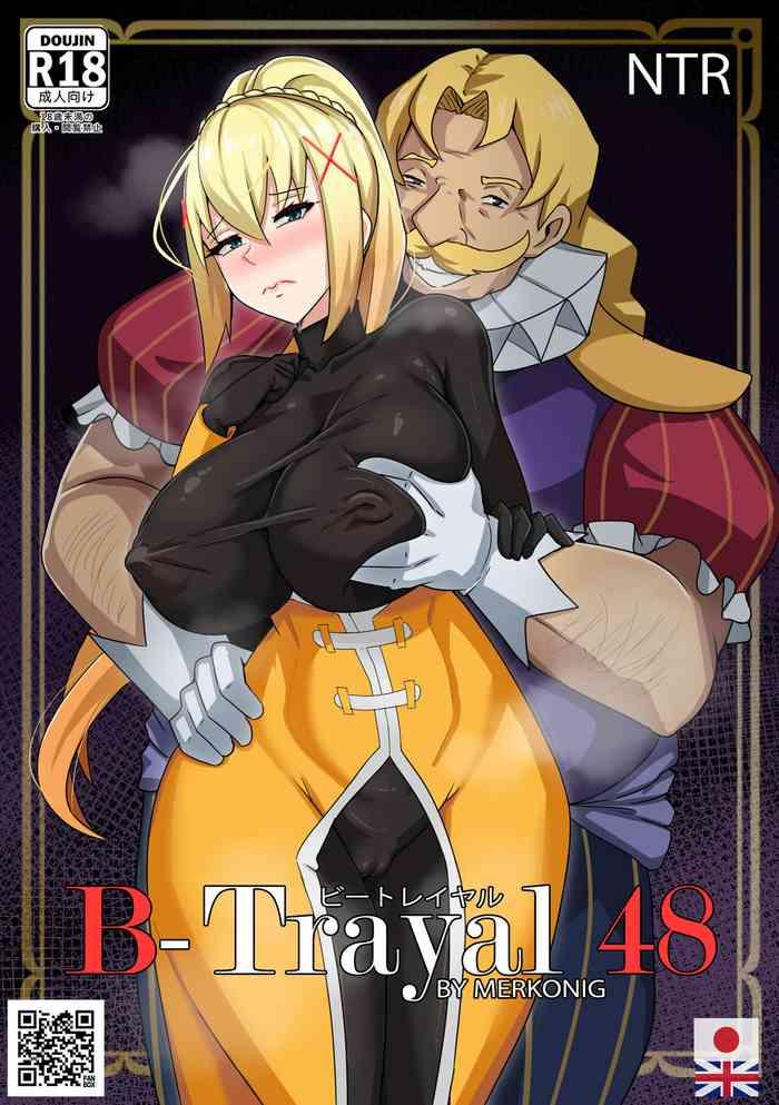 b trayal 48 darkness censored en cover