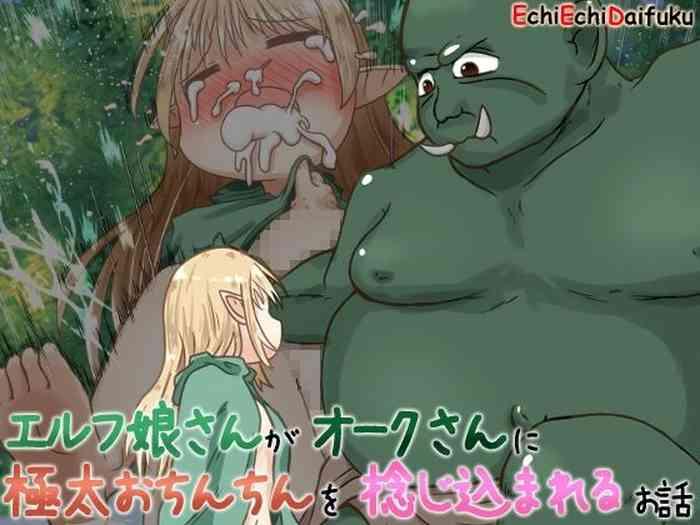 ecchi ecchi daifuku neko daifuku elf musume san ga orc san ni gokubuto ochinchin o nejikomareru ohanashi elf girl gets screwed by the big dick orc english dere translations cover