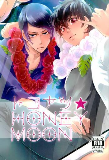 tokonatsu honeymoon cover