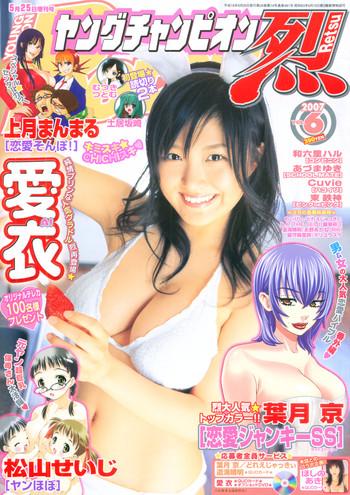 young champion retsu vol 06 cover