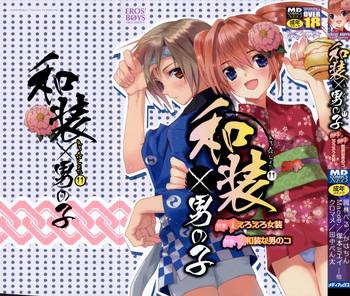 ero shota 11 wasou x otokonoko cover