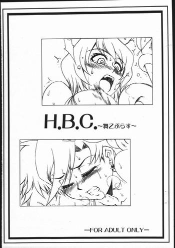 h b c cover