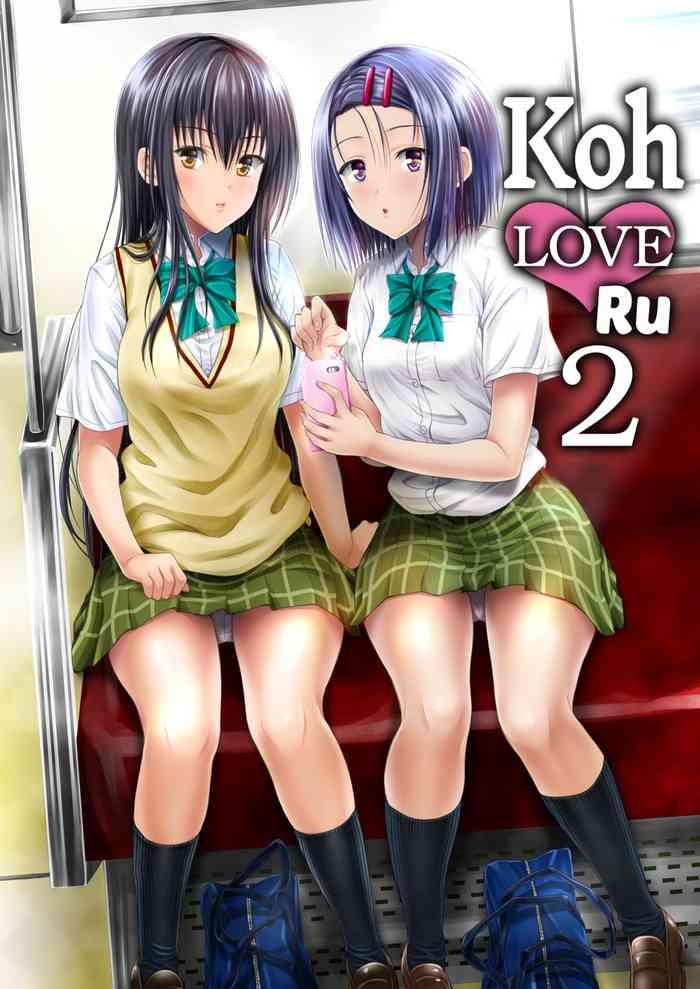 koh love ru 2 cover