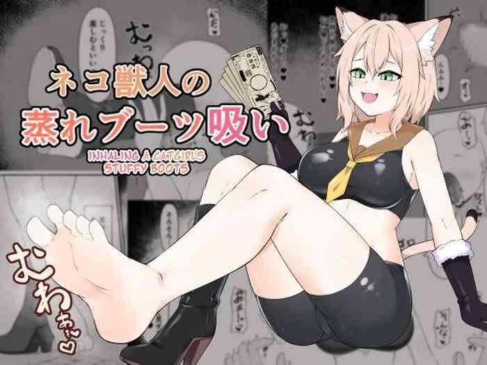 neko yuujin no mure boots sui cover