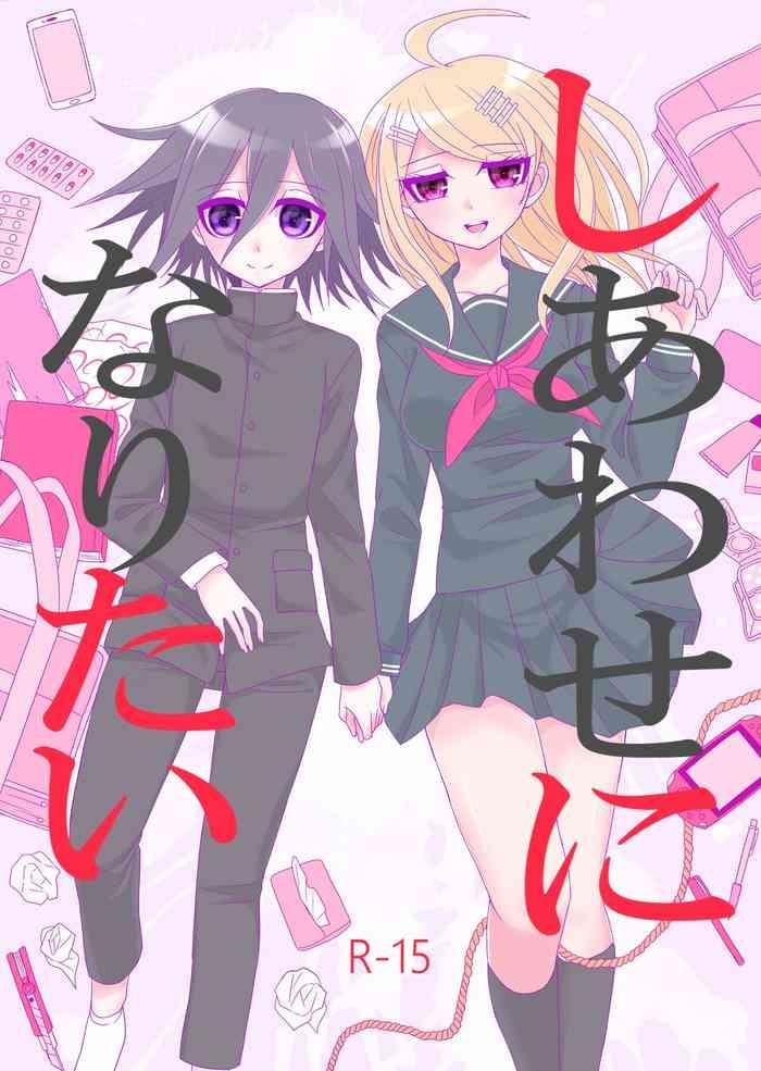 purorougu ouaka no manga cover