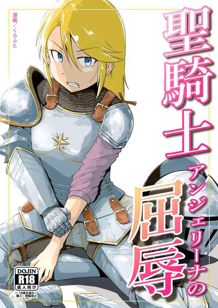 seikishi angelina no kutsujoku cover