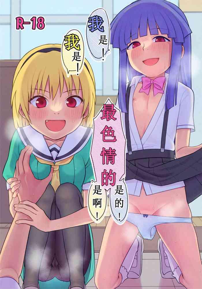 shishunki kakuzato yun here i the best well chinese mo cover