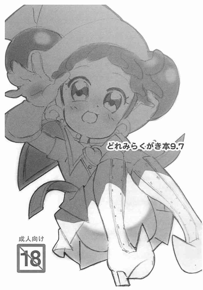 doremi rakugaki bon 9 7 cover