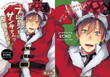 present wa santa san de onegaishimasu cover