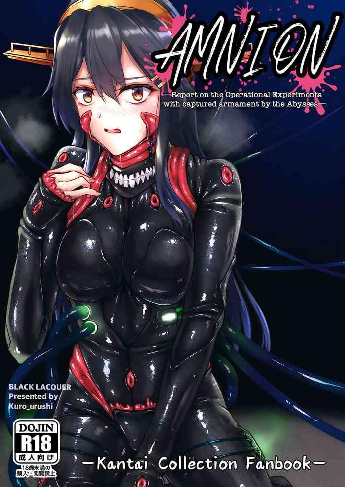 amnion cover