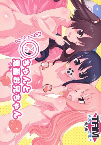 c89 ph tam uu maru chan to kichiku onii chan himouto umaru chan cover