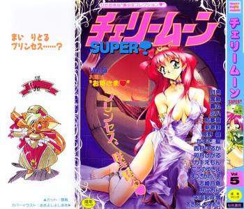 cherry moon super vol 5 cover