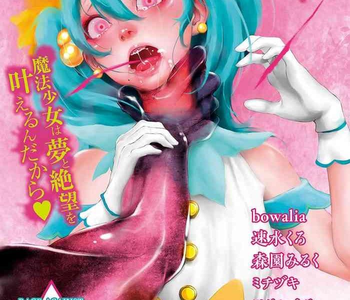 comic necrosis vol 25 cover