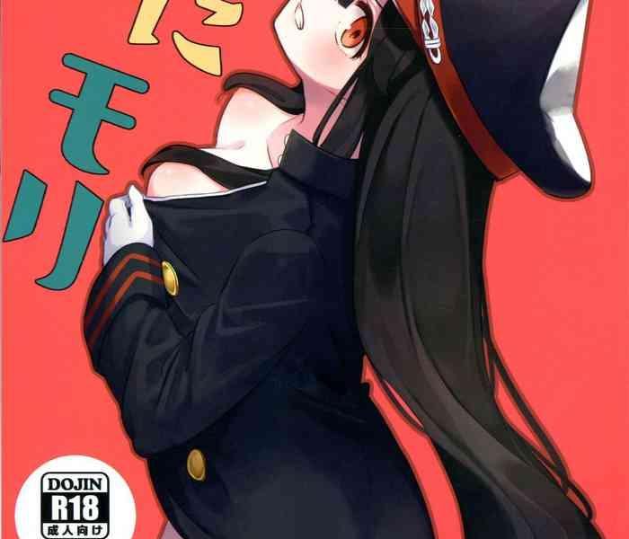 gudamori cover