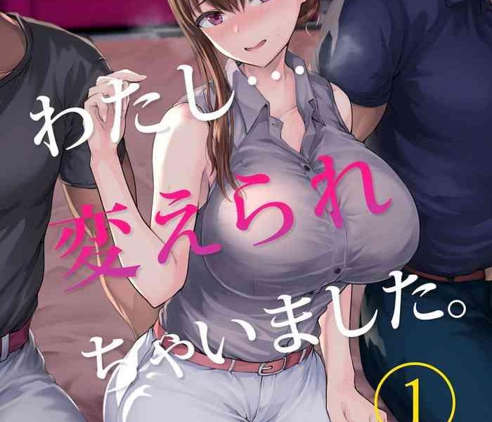 sazareito ohnaka ito watashi kaerare chaimashita arothir ol ga yarichin daigakusei tachi no chinpo ni dohamari suru made chinese digital cover