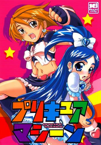 precure machine cover