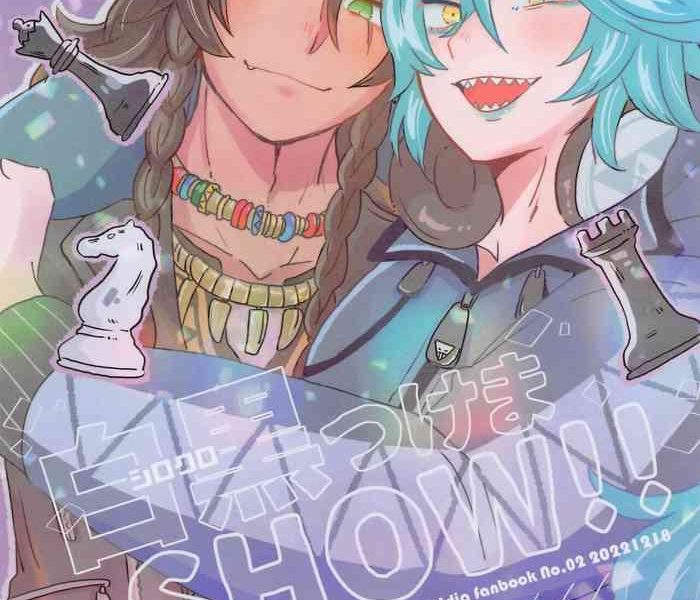 shiro kuro tsukema show cover