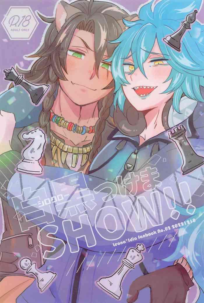 shiro kuro tsukema show cover