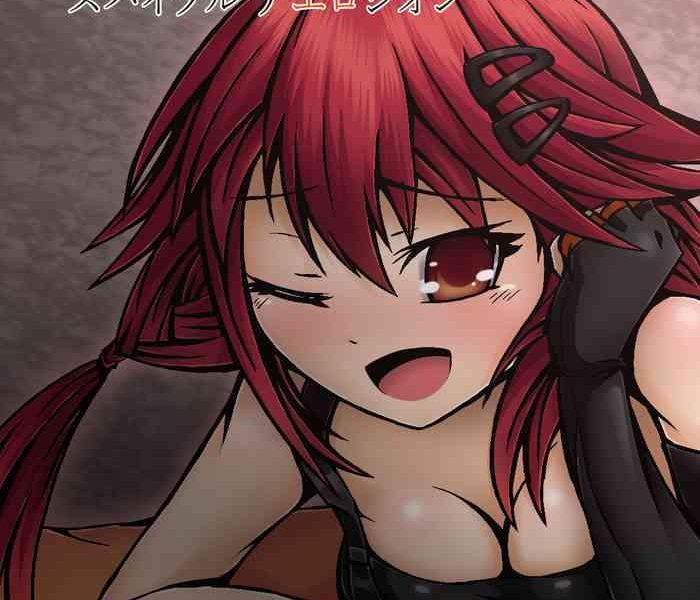 spiral delewdsion cover