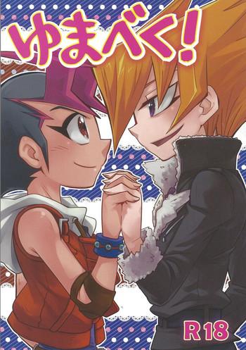 yu mabeku cover