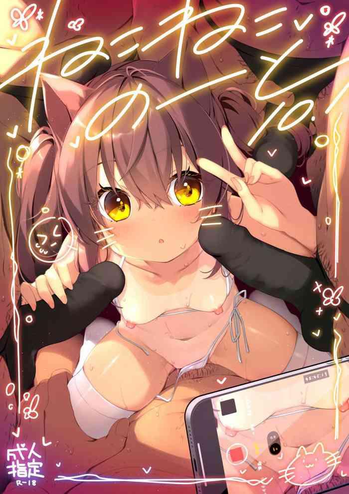 neko gosho yanagi yuu nekonekonote10 1 choukyouzumi shoujo oji san tachi to rankou ecchi english benri digital cover