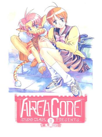 area code iii cover