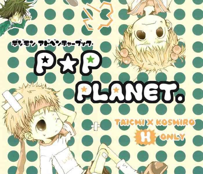 p p planet cover