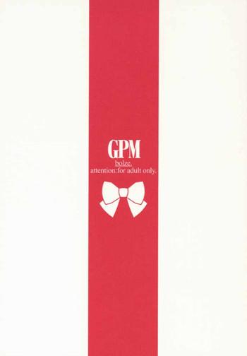 gpm cover