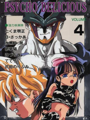 psycho delicious vol 4 cover